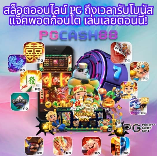 โอเคคาสิโน