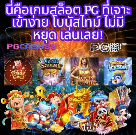โอเคคาสิโน