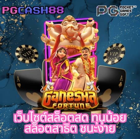 โอเคคาสิโน