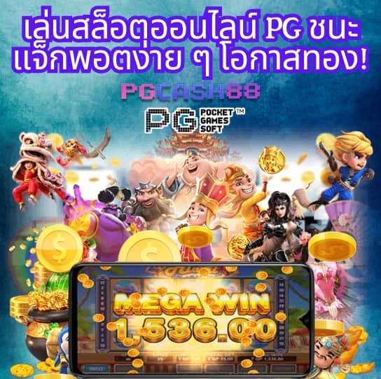 โอเคคาสิโน